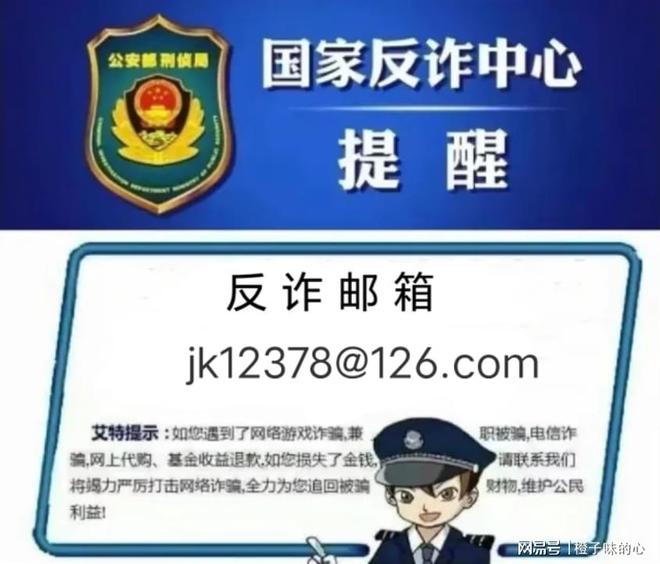 骗了怎么及时换回被骗的损失AG真人游戏平台网上交友被